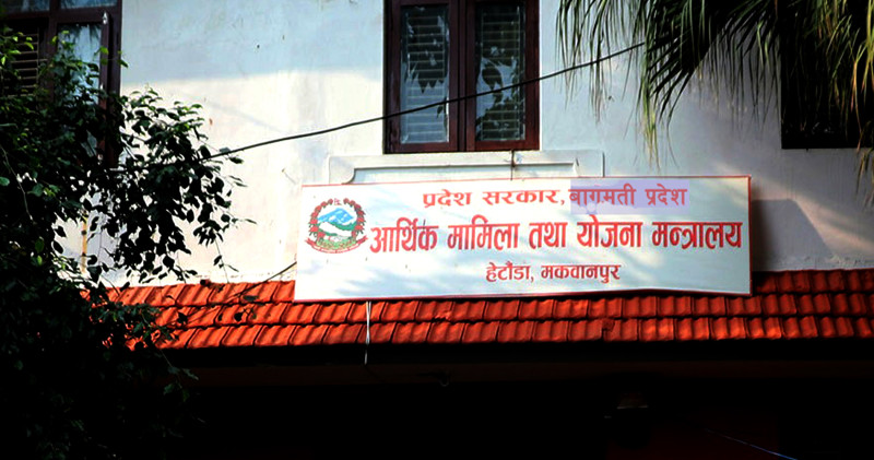 बागमती प्रदेशमा ८ अर्ब बजेट घट्‍ने