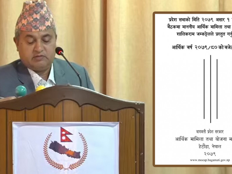 कसको स्वार्थमा हटाइयो बागमतीका सिमेन्ट उद्योगलाई लगाइएको कर ?