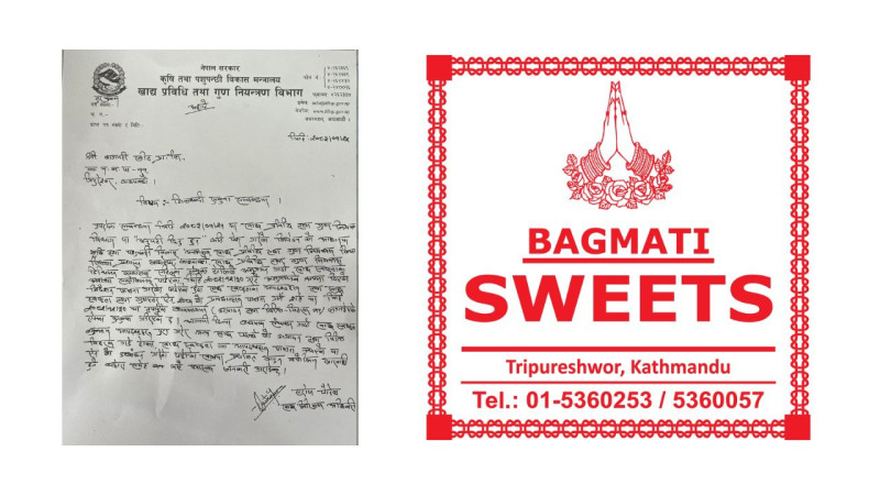 बागमती स्वीट्ले पायो क्लिन चिट
