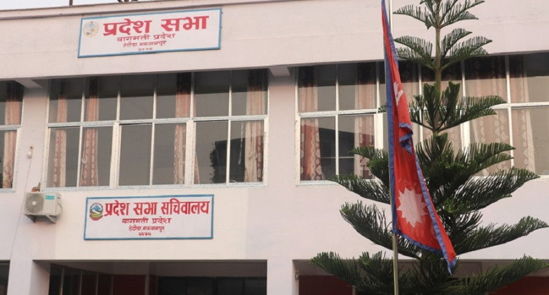 बागमतीको चालु अधिवेशन राति १२ बजेदेखि अन्त्य हुने
