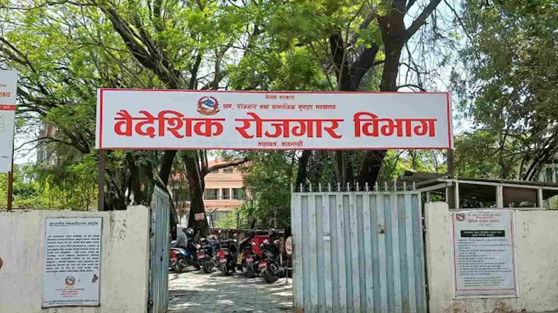 भारतका विमानस्थलहुँदै श्रमिक विदेश पठाउने ३९ म्यानपावरलाई विभागले गर्‍याे कारबाही