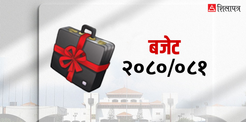 कर्णालीकाे खेलकुद विकासलाई केन्द्रको बजेटमा उपेक्षा