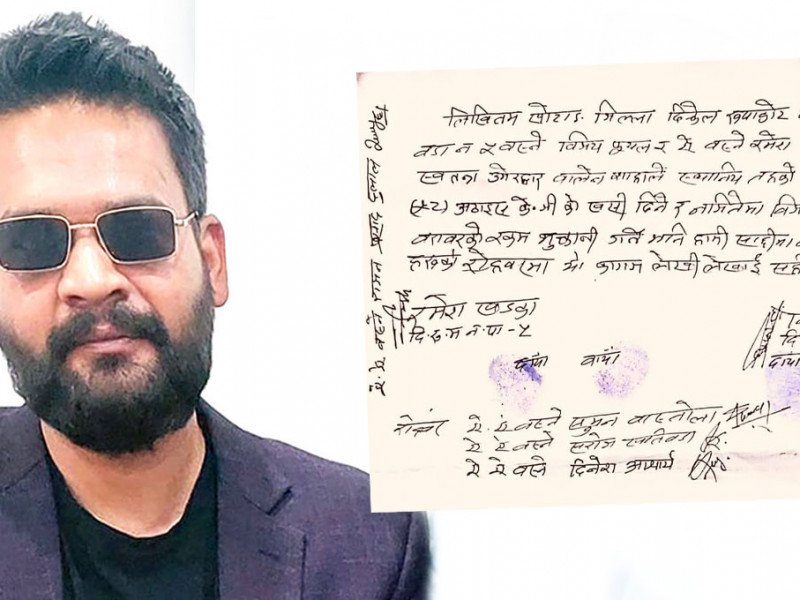 बालेनकाे हारजितमा २८ किलोको खसी बाजी राख्ने दुई युवामाथि प्रहरीकाे निगरानी