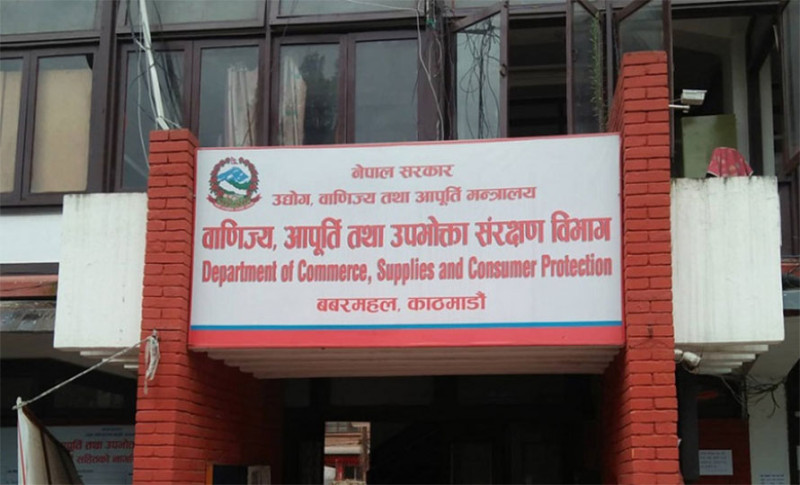 सिंहदरबारभित्रकाे क्यान्टिनमै म्याद गुज्रिएको दही, २ लाख जरिवाना