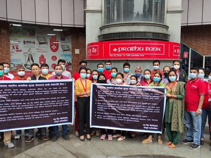सामाजिक सुरक्षा कोषविरुद्ध बैंकका कर्मचारीले गुहारे सर्वोच्च