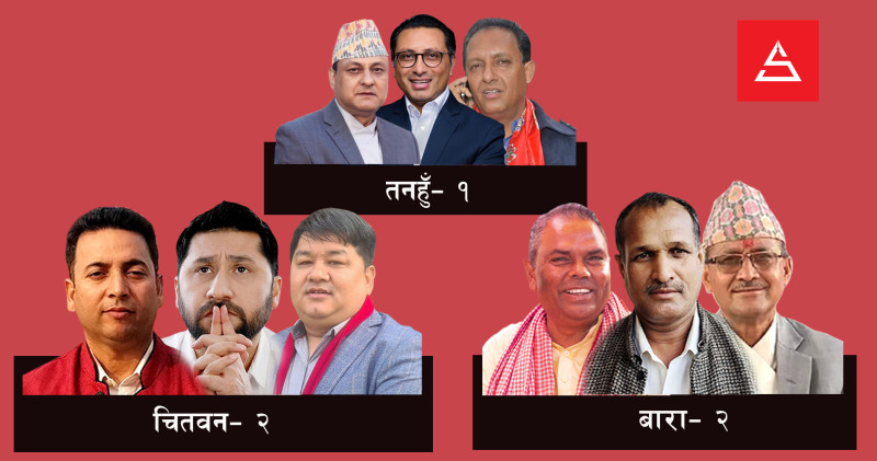 उपनिर्वाचन अपडेटः तनहुँबाट स्वर्णिम विजयी, रवि लामिछानेले बनाए १८ हजारको मतान्तर, बारामा उपेन्द्रको अग्रता कायमै 