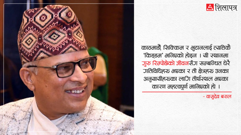 नेपालको पर्यटनमा ‘थ्री किङ्डम’को महत्त्व