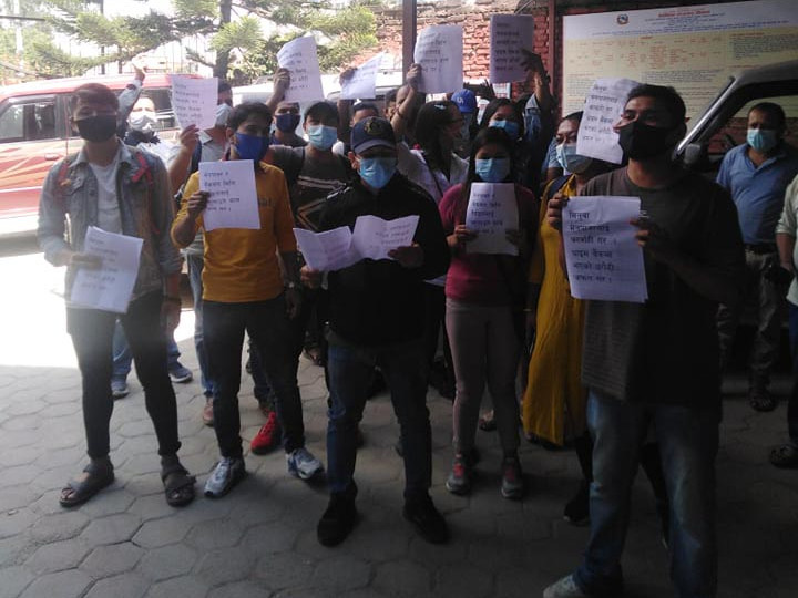 मिनवा म्यानपावरले ठग्यो १ करोड ७० लाख, क्षतिपूर्ति माग्दै पीडितले घेरे विभाग