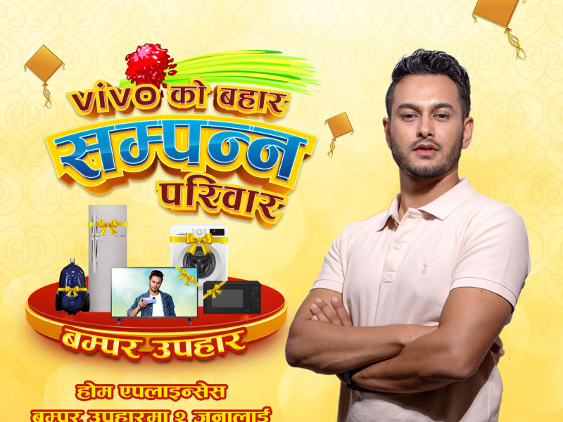 भिभोको दसैं-तिहार योजना कात्तिक २८ सम्म लागू हुने