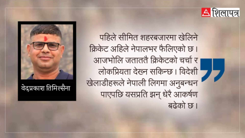 खेलाडीको विदेश पलायनले थिलोथिलो बनेको फुटबल