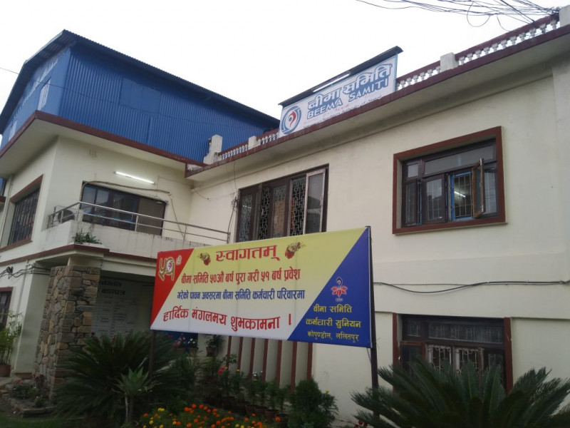 अबदेखि बीमा कम्पनीले एजेन्ट र संस्थागत एजेन्ट राख्न पाउने, एजेन्टको योग्यता एसईई पास भए पुग्ने