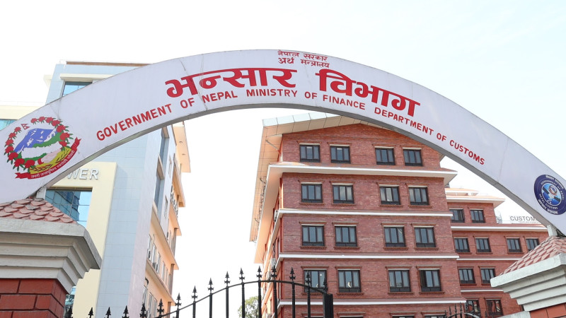 ११ महिनामा नेपालले गर्‍यो २१ खर्बमाथिको वैदेशिक व्यापार, १६ खर्बभन्दा बढी घाटा