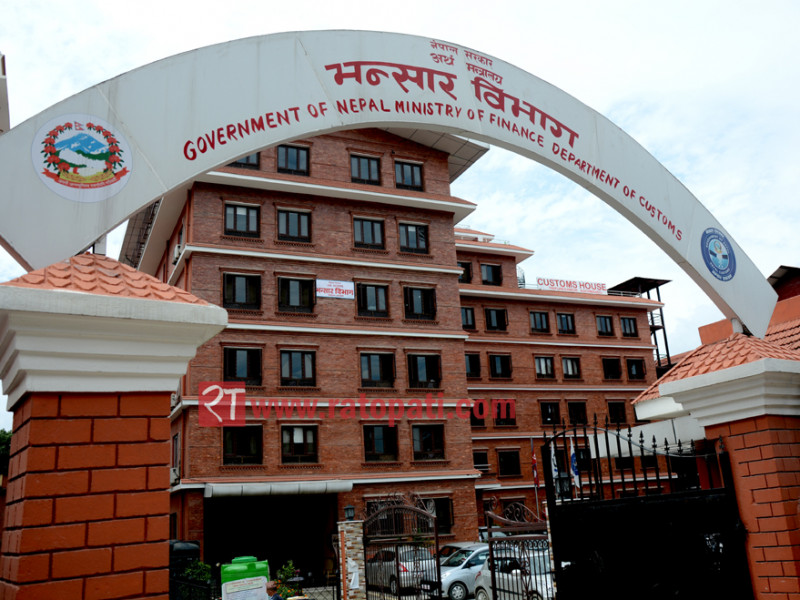 स्वास्थ्य सामग्री सहज जाँचपासका लागि बाटो खुल्यो, भन्सारमा छुट्टै इकाइ खडा गर्नुपर्ने 