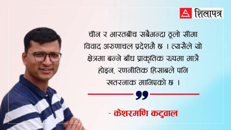 ब्रह्मपुत्रको जलप्रवाह रोकिँदा पूर्वोत्तर भारत कसरी संकटमा पर्छ ? (भिडियाेसहित)