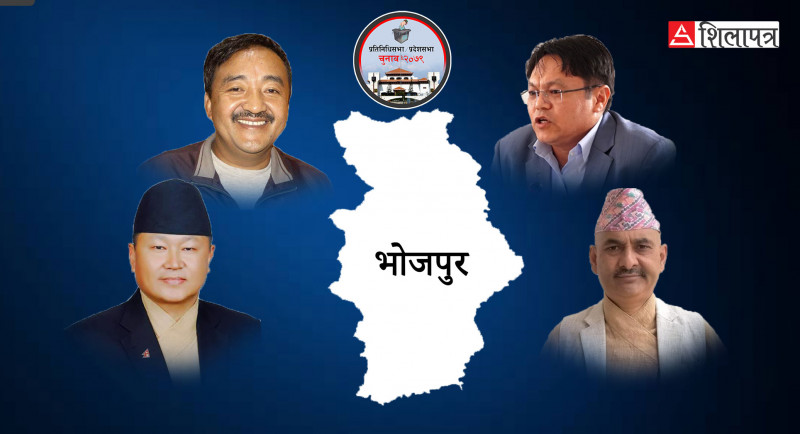भाेजपुरमा सुदन र शेरधनबीच कडा टक्कर, अहिले सुदनकाे अग्रता