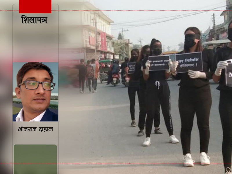 ‘हामीलाई पटक-पटक अग्निपरीक्षा लिने राम बन्न मञ्जुर छैन’