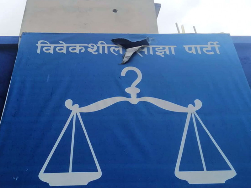 रवीन्द्रको ‘विचारभन्दा माथि देश’ घातक भन्दै खारेज