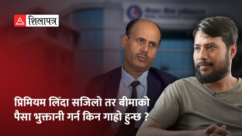 ‘आजको भोलि क्षतिको दाबी भुक्तानी भन्ने हुँदैन, मूल्यांकन हेरेर २–३ वर्ष पनि लाग्न सक्छ’ [भिडियाे]