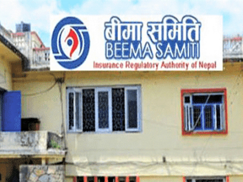 लेखापरीक्षण प्रतिवेदन नबुझाउने ११ वटा बीमा कम्पनीमाथि कारबाही