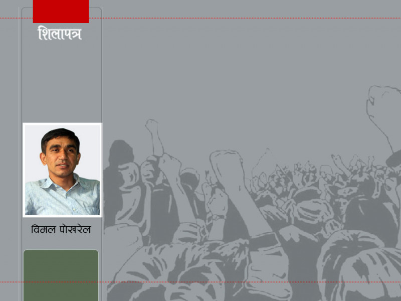 आन्दोलनकारीका खुट्टामा जुत्ता किन छैनन् ?