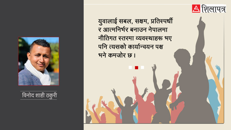 रेमिट्यान्स बढेकोमा उत्साहित हुने कि हजारौँ युवा विदेशिएकोमा दुःखित हुने ?