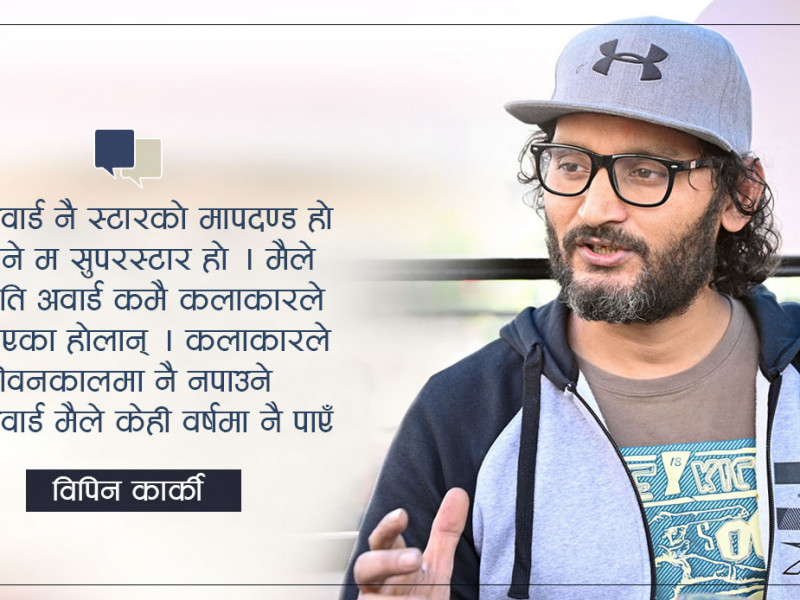 ‘एक्टर वीथ जीरो हेटर्स’