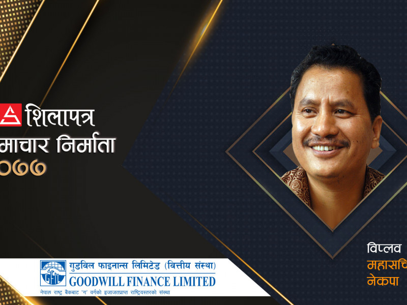 विप्लवी आकाङ्क्षाको शीघ्र पतन  