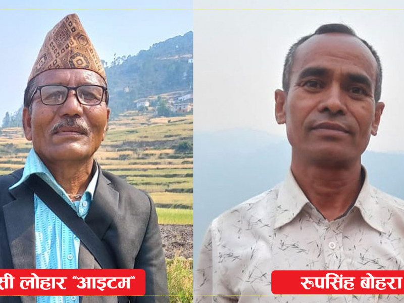 विप्लवको पार्टीबाट कालीकाेटमा पहिलो मनोनयन, त्यसमै पनि पर्‍यो बागी