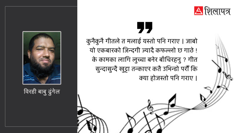 कट्टा नहान तिमीले..