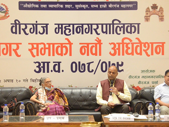 वीरगञ्ज महानगरपालिकाले ल्यायो ३ अर्ब ५५ करोडको बजेट