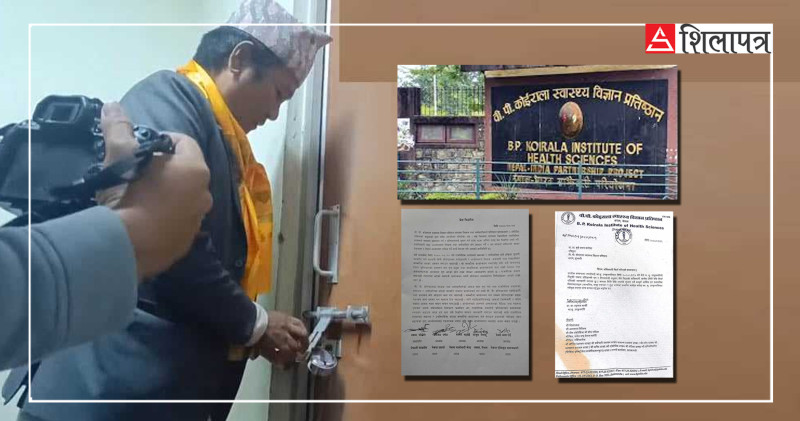 विवाद छाडेर बीपीका उपकुलपति कार्की भागेपछि मेयर हर्कको हस्तक्षेप