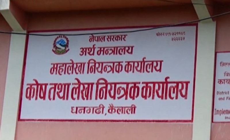 कैलालीका विकासे अड्डाहरूको प्रगति निराशाजनक