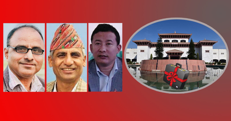 संघीय बजेटमा कोशी प्रदेशका सांसदहरूको अपेक्षा : अर्थतन्त्र सुध्रिने बजेट आओस्  