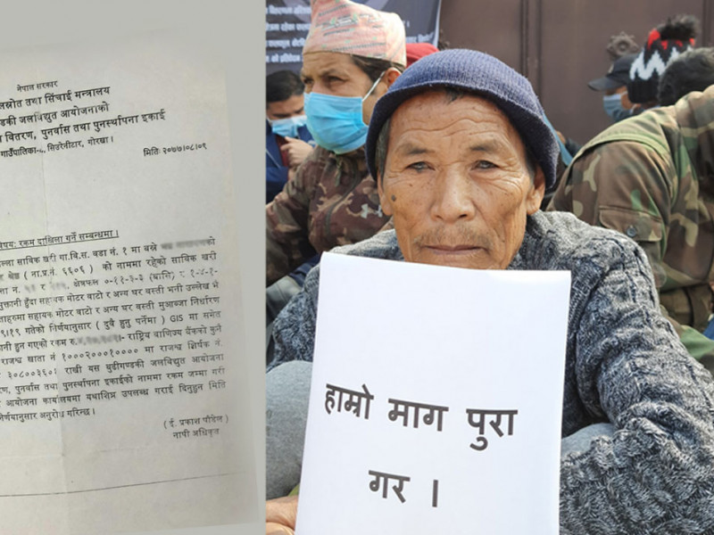 बुढीगण्डकी मुआब्जा वितरणमा लापर्बाहीको पराकाष्ठा : दिइसकेको रकम पनि स्थानीयबाट फिर्ता माग्दै