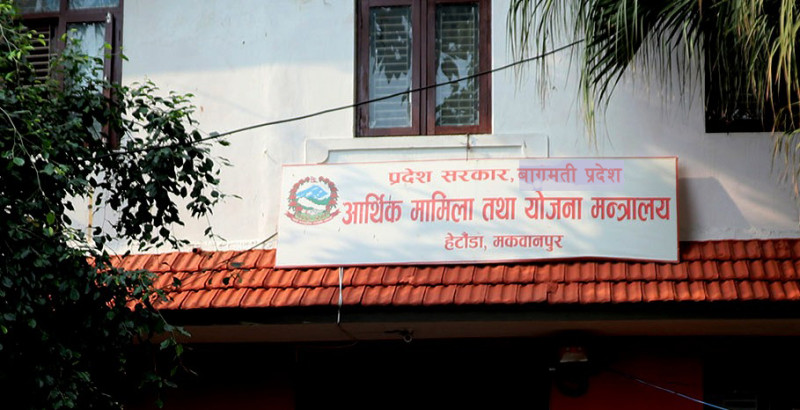 आर्थिक संकटको मारमा नयाँ बजेट बनाउँदै बागमती सरकार, सिलिङमै १० प्रतिशत कटौती