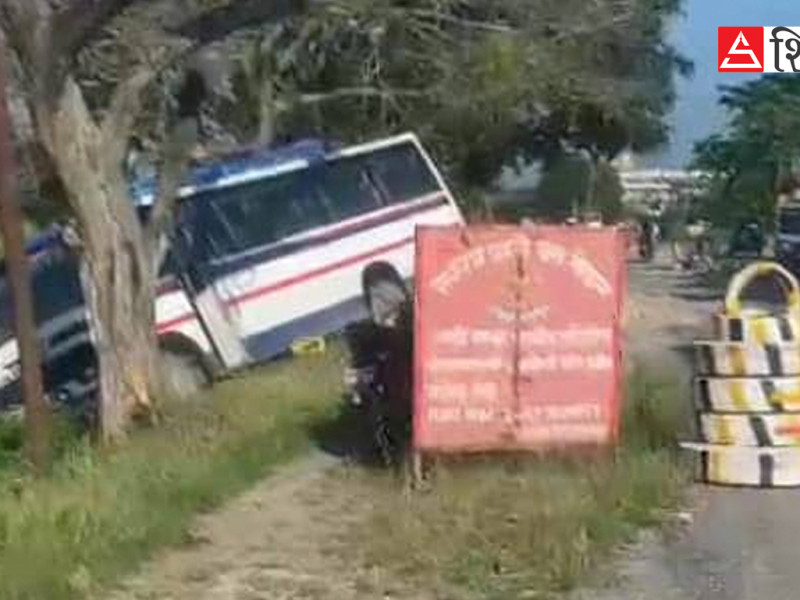 सशस्त्रले जाँचका नाममा ज्यादति मच्चाएपछि जाँच केन्द्र हटाउन अदालतको आदेश