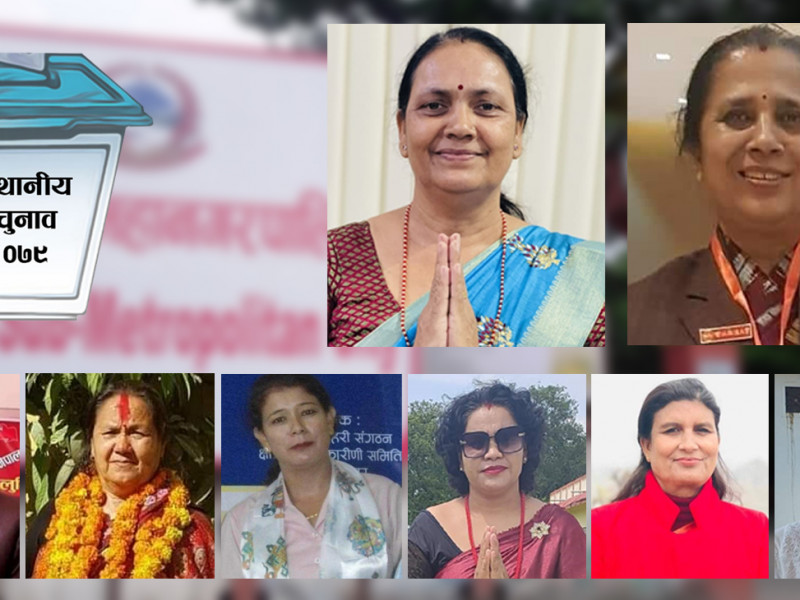 बुटवलः एमालेबाट दुई नेतृ मेयरमा सिफारिस हुँदा गठबन्धनका महिलाको नजर उपमेयरमा