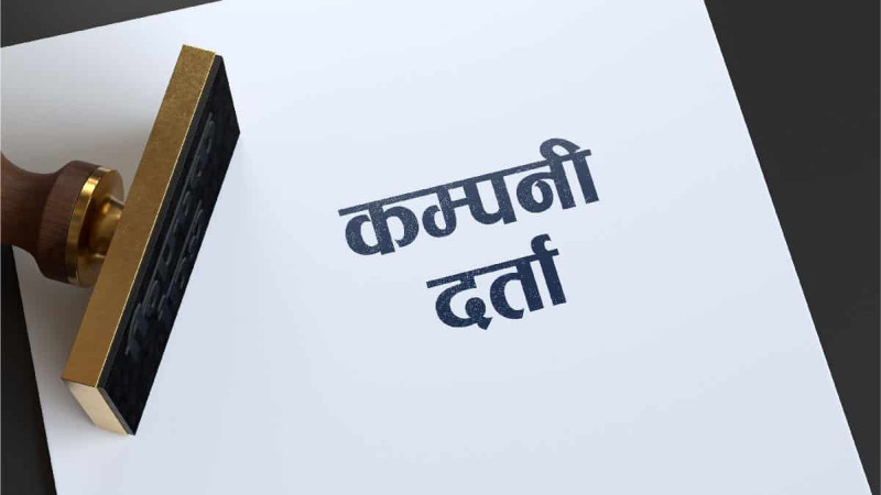 मकवानपुरमा महिलाका नाममा उद्योग दर्ता बढ्यो