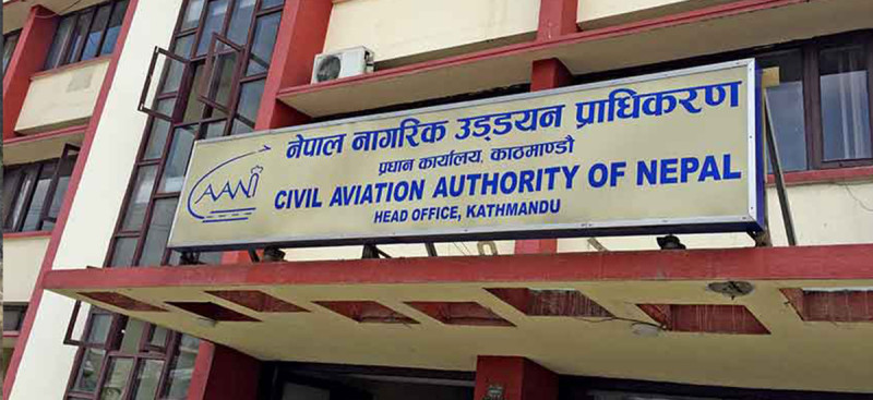 क्यानको महानिर्देशकका लागि करिब दुई दर्जनको आवेदन (नामावलीसहित)