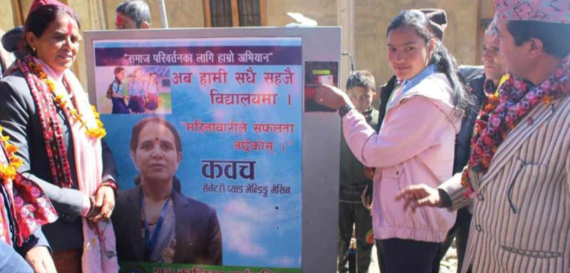प्रयोगमै छैनन् लाखौँमा किनिएका सेनिटरी प्याड राख्ने ‘भेन्डिङ’ मेसिन
