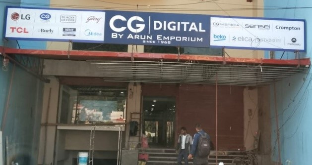 बुटवलमा खुल्यो सीजी ब्राण्डको २१औँ इलेक्ट्रोनिक शोरुम
