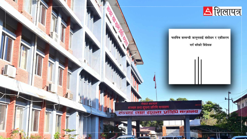 चलचित्र विधेयकपछि बबण्डरः परिभाषादेखि सेन्सर बोर्डसम्मै चलचित्रकर्मीको आपत्ति, के-के मा चाहिएको हो संशोधन (पूर्ण पाठ)