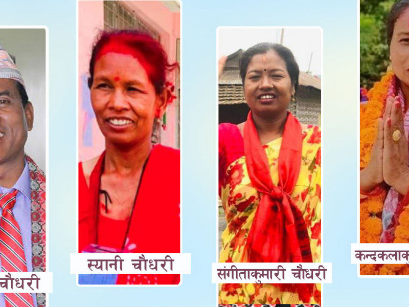 यी थारू उम्मेदवार जसले उपमहानगरमा एमालेको साख जोगाए