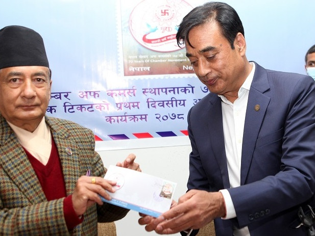 ७० वर्ष पुगेको अवसरमा चेम्बरले छाप्यो १० लाख थान हुलाक टिकट