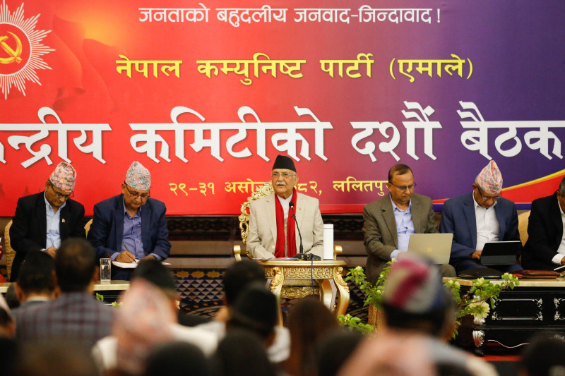 ५० केन्द्रीय सदस्यले बोलेपछि एमाले बैठक भोलिसम्मका लागि स्थगित