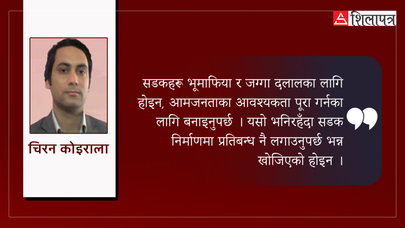 विकासको उल्टो कथा : सडकले बजार बनाउँछ भन्थे निर्भरता बढायो