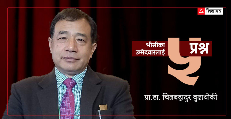 जवाहरलाल नेहरूमा पढेका प्रा.डा. बुढाथोकी, त्रिविको नियम परिवर्तन गर्न चाहन्छन्