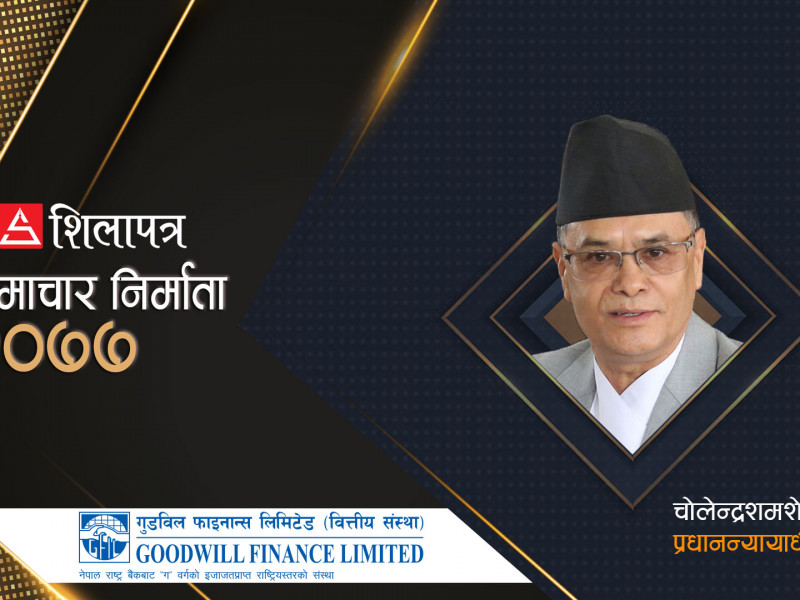 विवादित बाटोमा जब्बर जबरा (भिडियाेसहित)