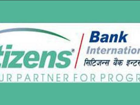 सिटिजन्स बैंकको खुद नाफा ३३ प्रतिशत बढ्यो, १ खर्ब १८ अर्बको ऋण विस्तार