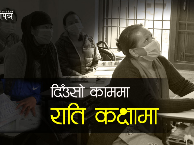 नाम बुद्धमाला, उमेर ४७, कक्षा ६